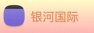 银河国际 Logo
